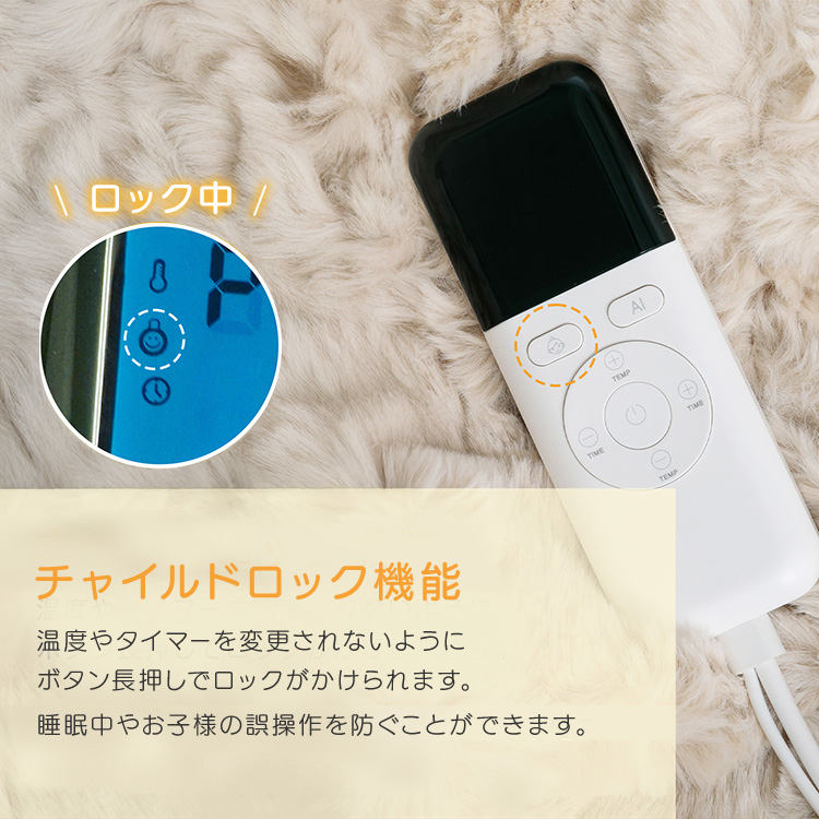 もこふわ電気毛布|160×100cm|ショコラ_8