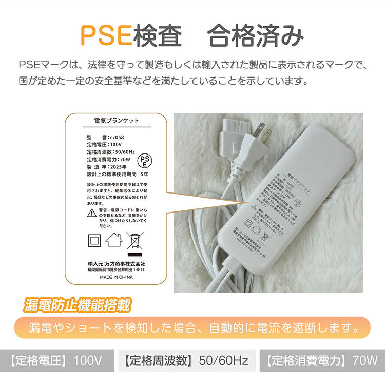 もこふわ電気毛布|160×100cm|ショコラ_14
