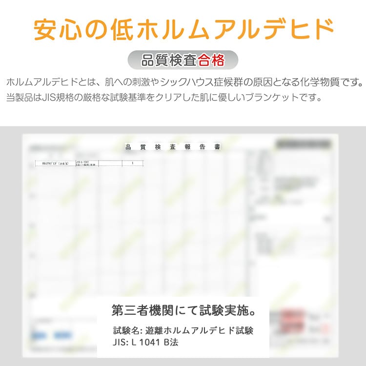 �����ӂ�d�C�ѕz�b160�~100cm�b�V���R��_11