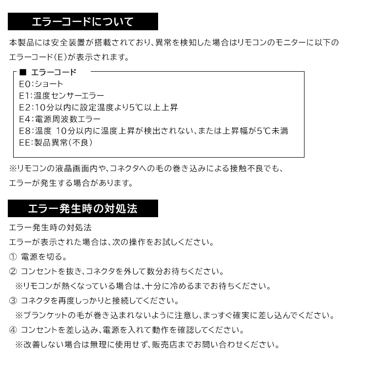 �����ӂ�d�C�ѕz�b160�~100cm�b�V���R��_16