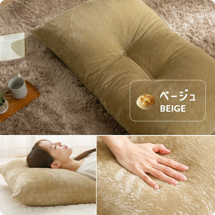 SINGSボリューム長座布団|ネイビー_4