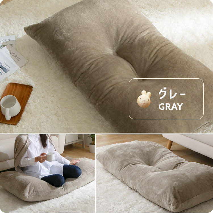 SINGSボリューム長座布団|ネイビー_5