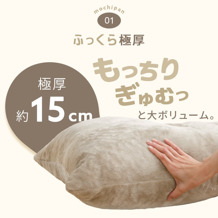 SINGSボリューム長座布団|ネイビー_7