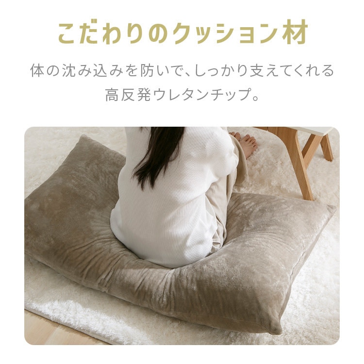 SINGSボリューム長座布団|ネイビー_10