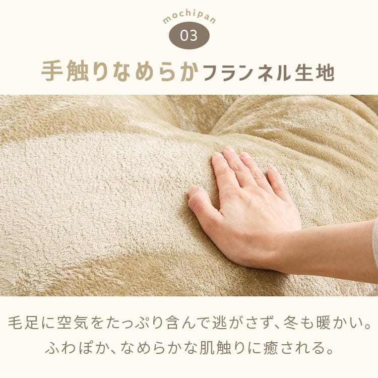 SINGSボリューム長座布団|ネイビー_12