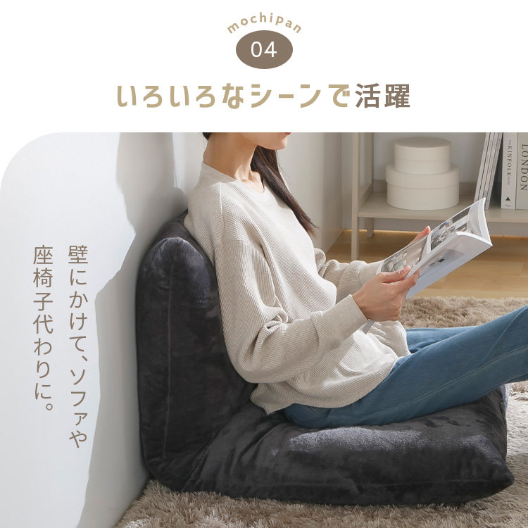 SINGSボリューム長座布団|ネイビー_13