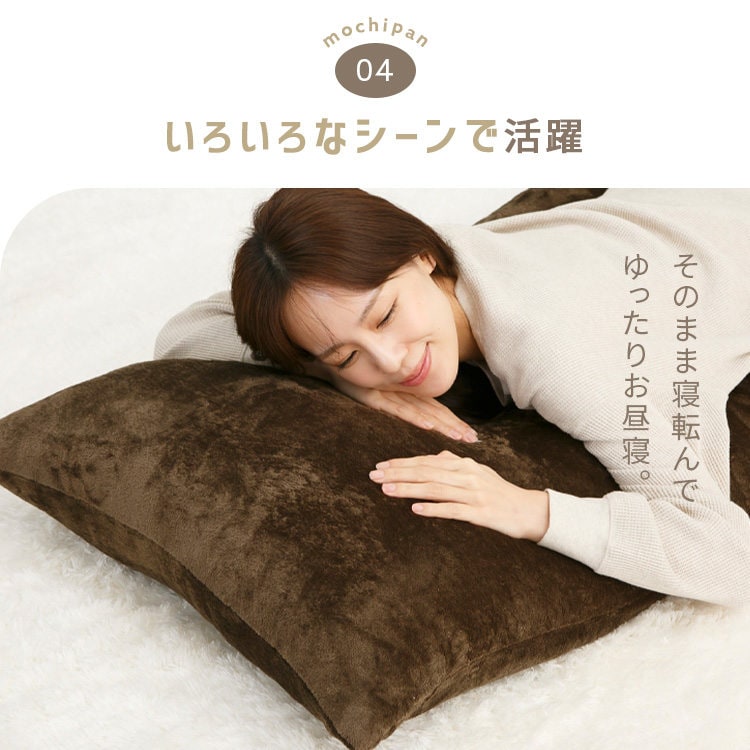 SINGSボリューム長座布団|ネイビー_14