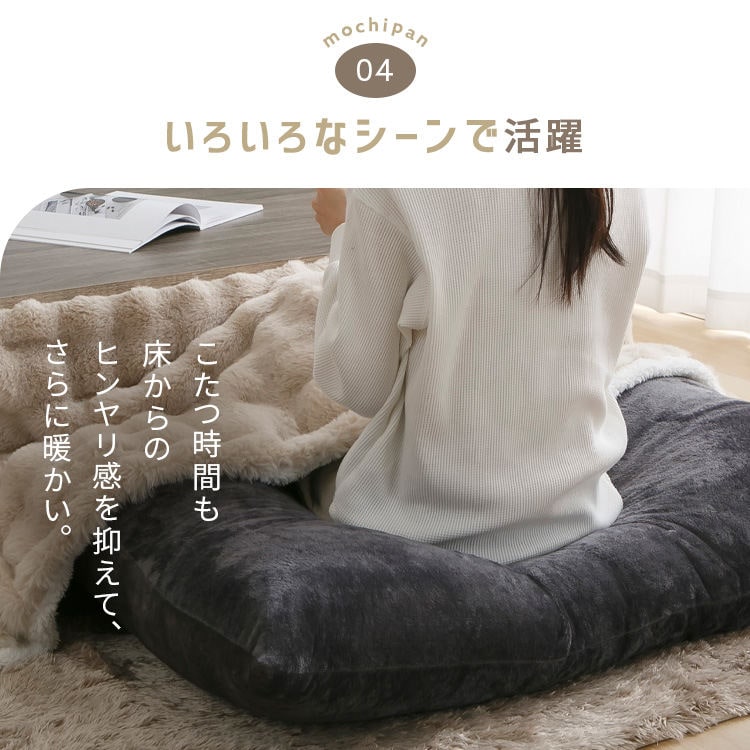 SINGSボリューム長座布団|ネイビー_15