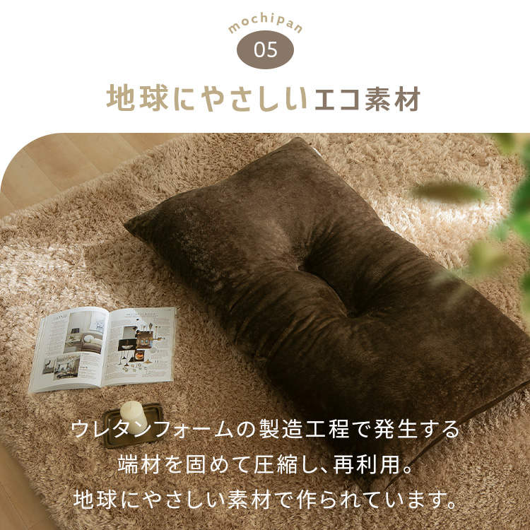 SINGSボリューム長座布団|ネイビー_16