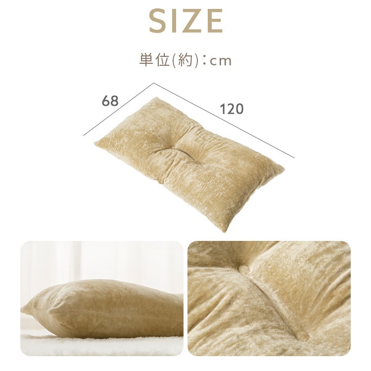 SINGSボリューム長座布団|ネイビー_17