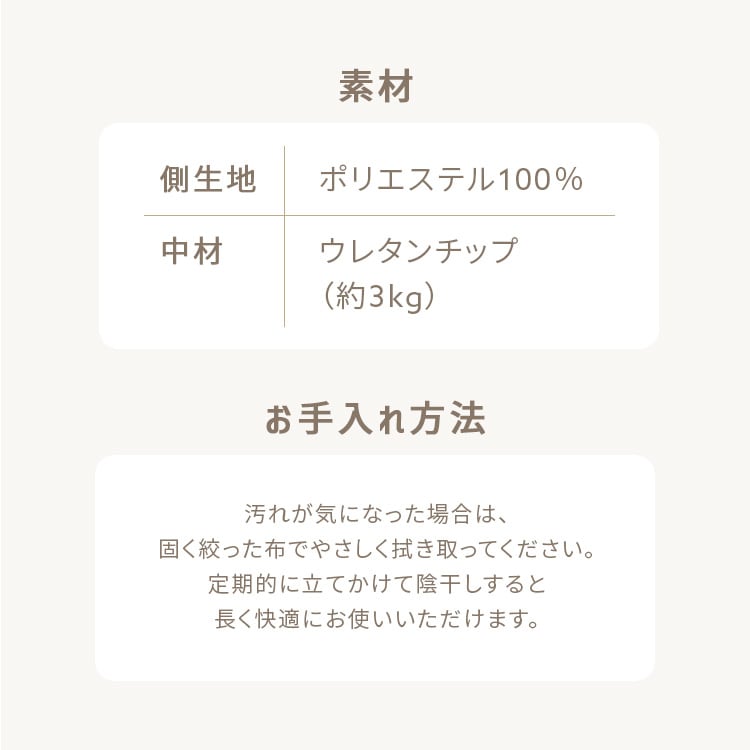 SINGSボリューム長座布団|ネイビー_18