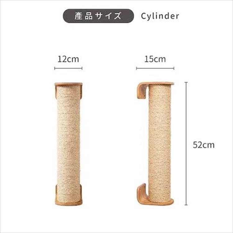 CYLINDER 爪とぎ 交換用ポール II MZ0029_12