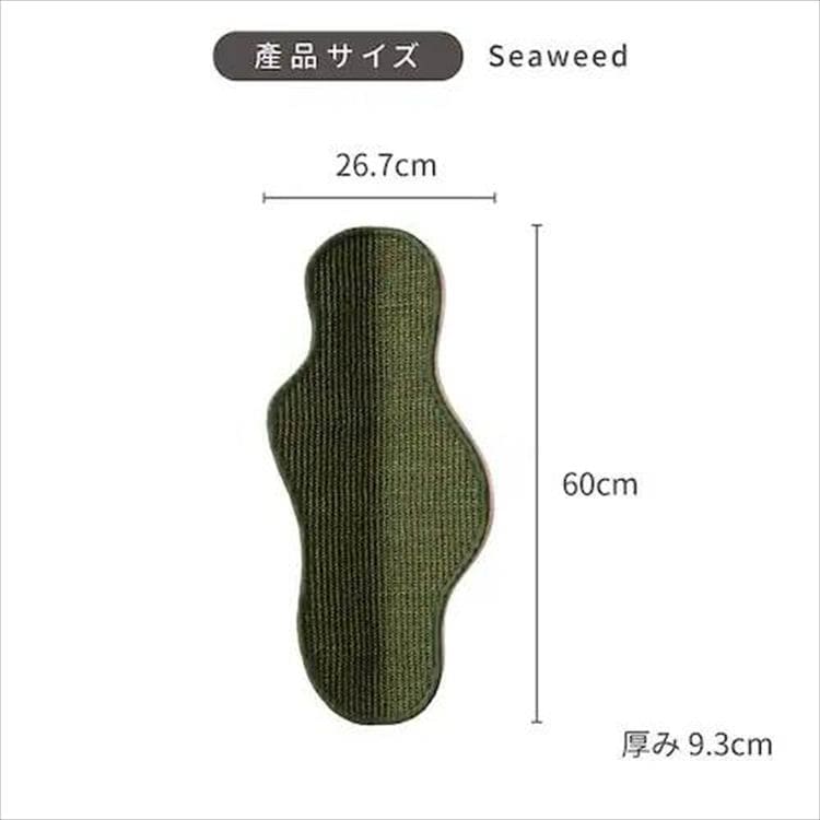 SEAWEED モチーフ爪とぎ 交換用爪研ぎ布 MZ0102 _11