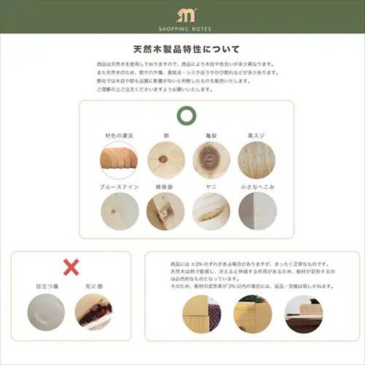 SEAWEED モチーフ爪とぎ 交換用爪研ぎ布 MZ0102 _14