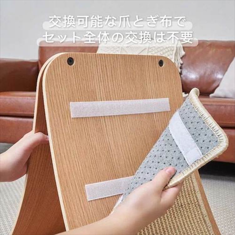 TRIPAWS 猫用爪とぎボード MZ0048 _11