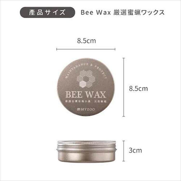 BEEWAX ���X �`�[�N�I�C�� MZ0083 _7