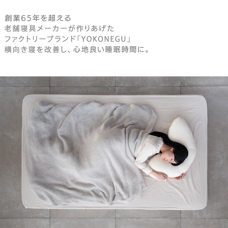 YOKONEGU �������Q�܂��� �b �m�[�}���^�C�v_3