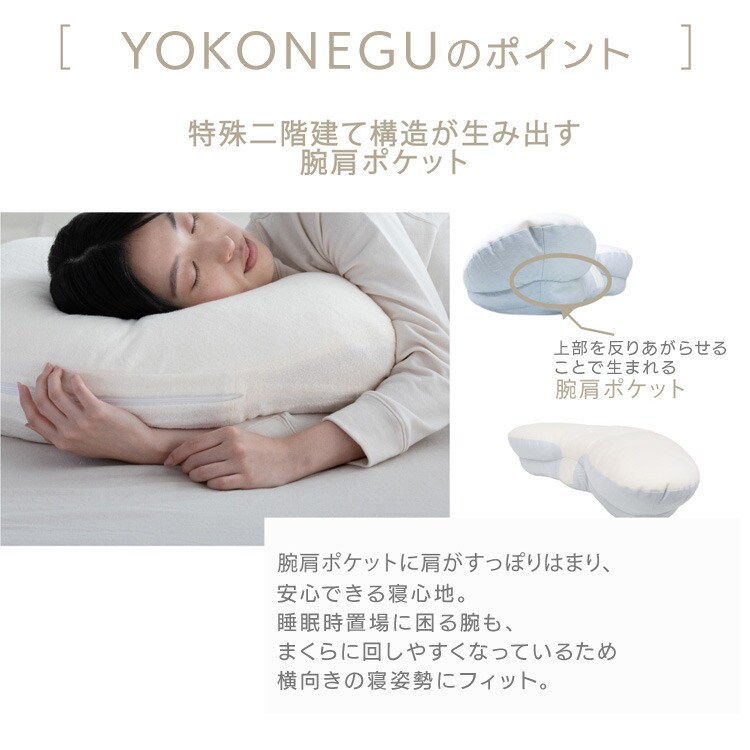 YOKONEGU �������Q�܂��� �b �m�[�}���^�C�v_4