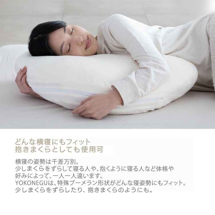 YOKONEGU �������Q�܂��� �b �m�[�}���^�C�v_5