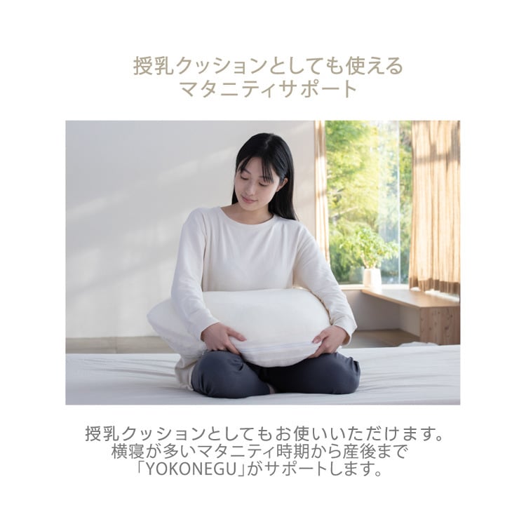 YOKONEGU �������Q�܂��� �b �m�[�}���^�C�v_6