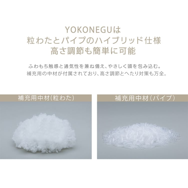 YOKONEGU �������Q�܂��� �b �m�[�}���^�C�v_7