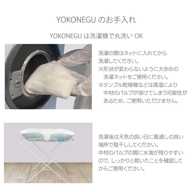 YOKONEGU �������Q�܂��� �b �m�[�}���^�C�v_10