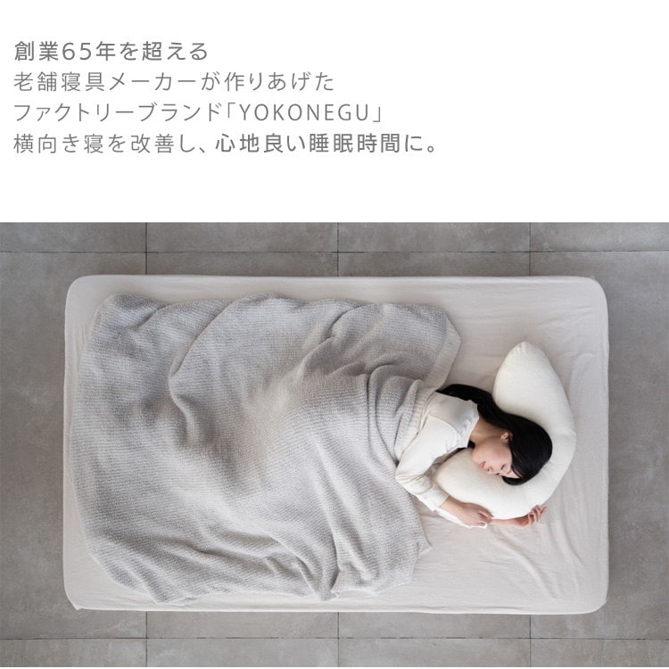 YOKONEGU �������Q�܂���b�v���~�A���^�C�v_3