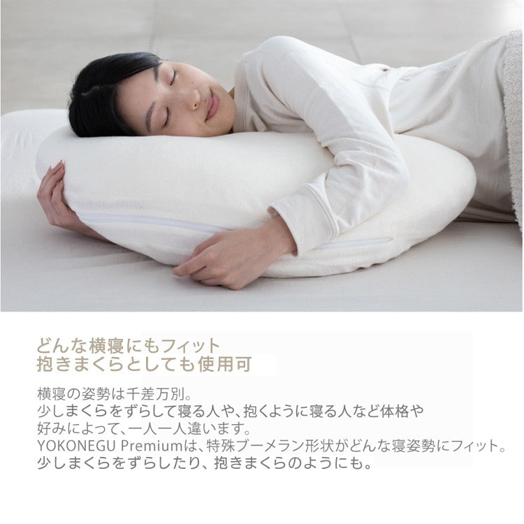 YOKONEGU �������Q�܂���b�v���~�A���^�C�v_5