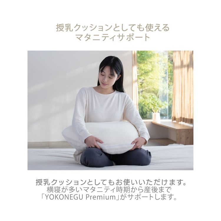 YOKONEGU �������Q�܂���b�v���~�A���^�C�v_6