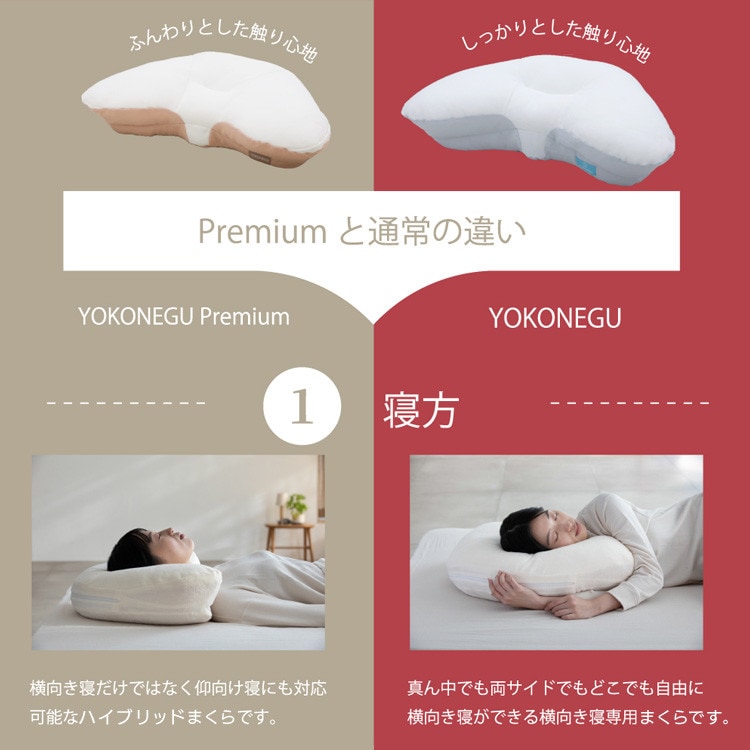 YOKONEGU �������Q�܂���b�v���~�A���^�C�v_9