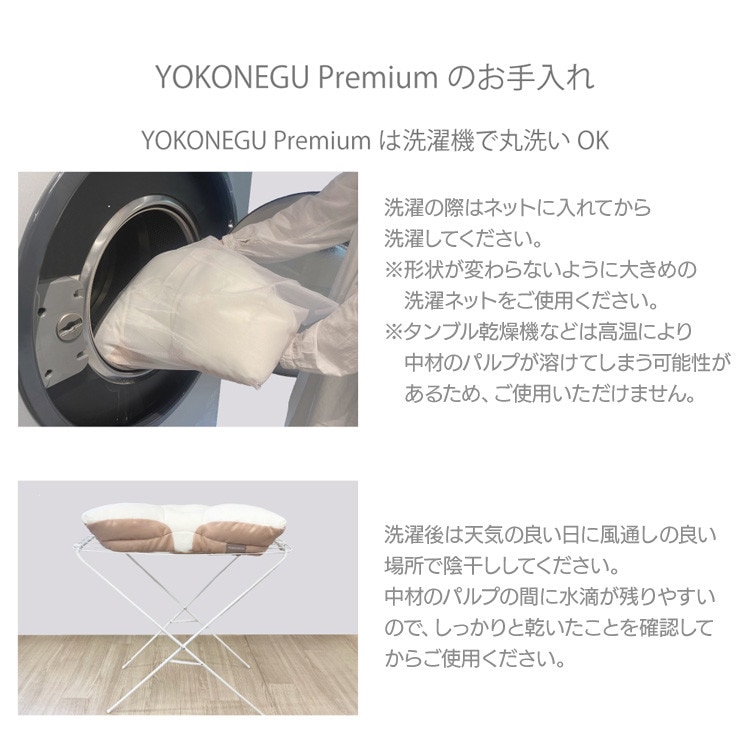 YOKONEGU �������Q�܂���b�v���~�A���^�C�v_12