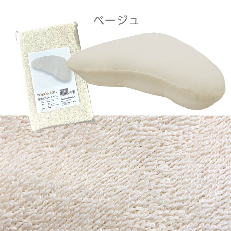 YOKONEGU �s���[�P�[�X�b�x�[�W��_3