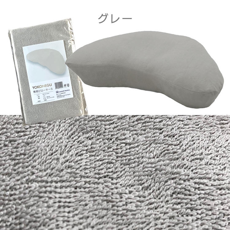 YOKONEGU �s���[�P�[�X�b�x�[�W��_4