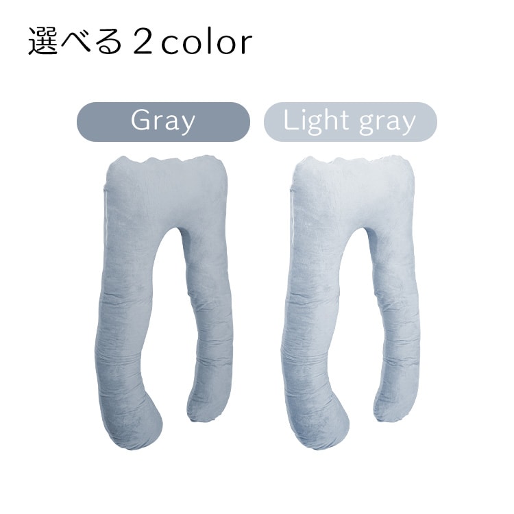U字型まくら グレー_2