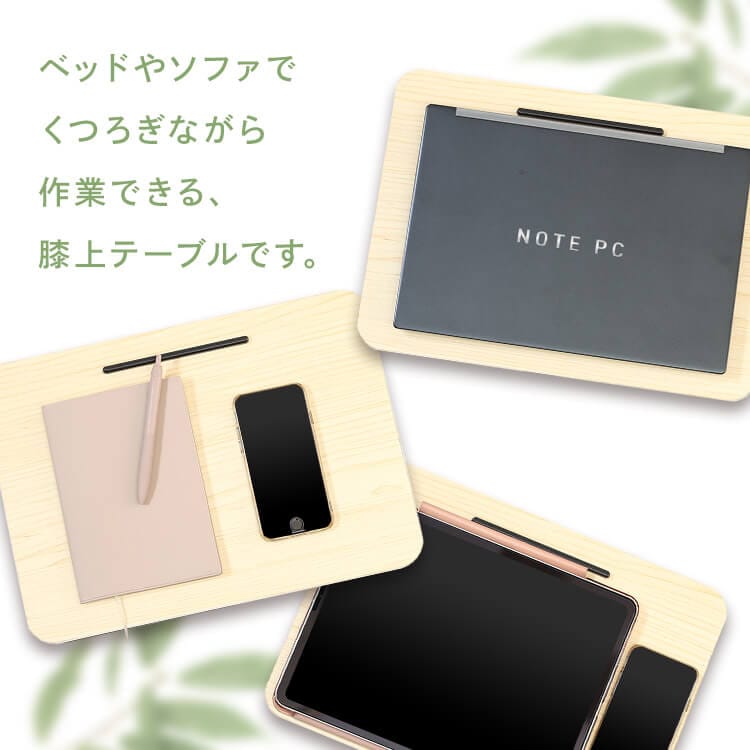 不二貿易 どこでも使える膝上テーブル 31344_3