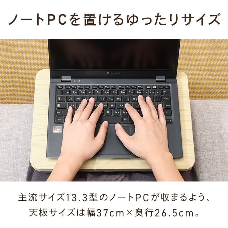 不二貿易 どこでも使える膝上テーブル 31344_4