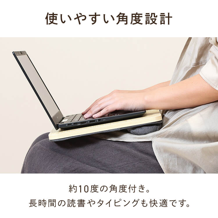 不二貿易 どこでも使える膝上テーブル 31344_5