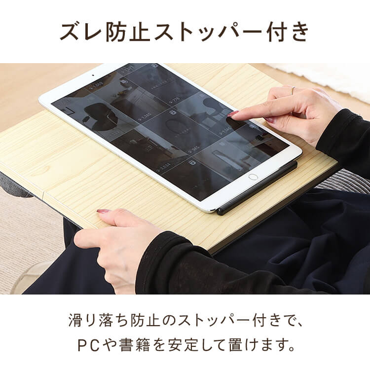 不二貿易 どこでも使える膝上テーブル 31344_6
