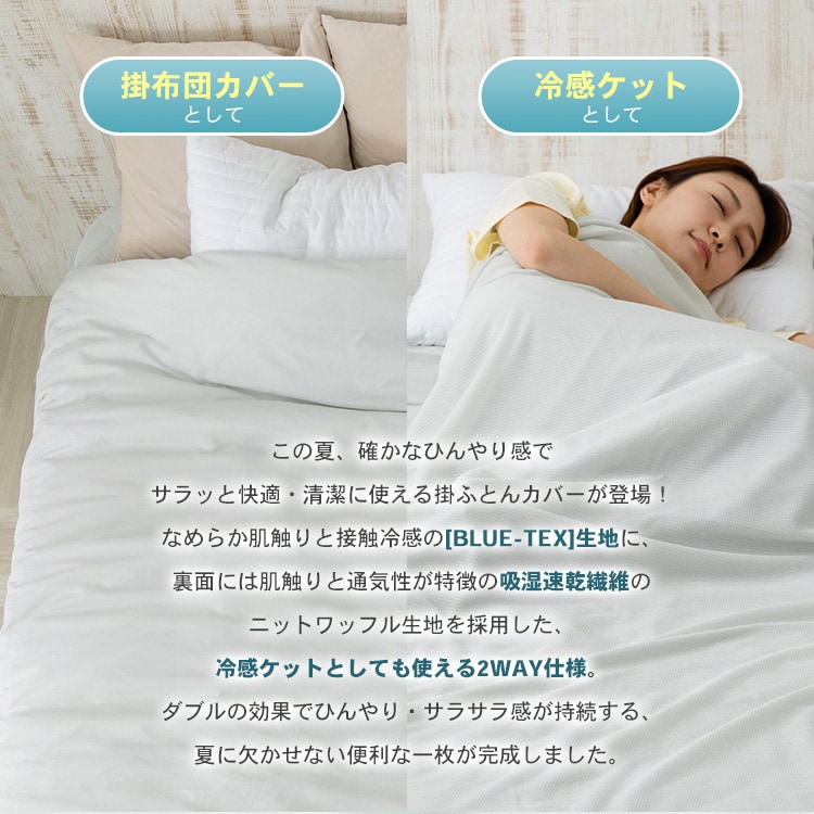 �⊴�P�b�g�ɂ��Ȃ�|�z�c�J�o�[_���o�[�V�u��/�V���O�� LBDC-15210 �A�C�X�u���[_3