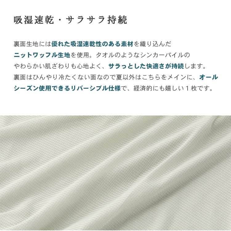 �⊴�P�b�g�ɂ��Ȃ�|�z�c�J�o�[_���o�[�V�u��/�V���O�� LBDC-15210 �A�C�X�u���[_10