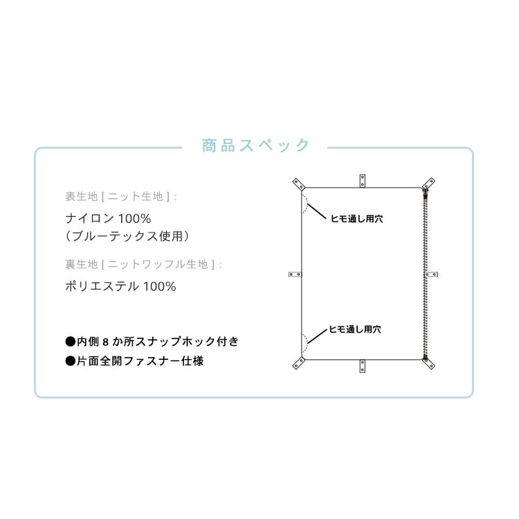 �⊴�P�b�g�ɂ��Ȃ�|�z�c�J�o�[_���o�[�V�u��/�V���O�� LBDC-15210 �A�C�X�u���[_17