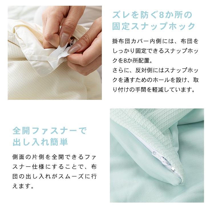 �⊴�P�b�g�ɂ��Ȃ�|�z�c�J�o�[_���o�[�V�u��/�V���O�� LBDC-15210 �A�C�X�u���[_18