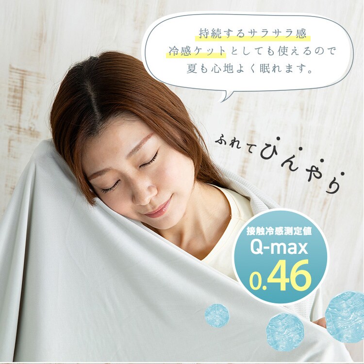 �⊴�P�b�g�ɂ��Ȃ�|�z�c�J�o�[_���o�[�V�u��/�_�u�� LBDC-19210 �A�C�X�u���[_2