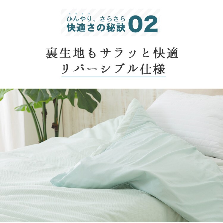 �⊴�P�b�g�ɂ��Ȃ�|�z�c�J�o�[_���o�[�V�u��/�_�u�� LBDC-19210 �A�C�X�u���[_9