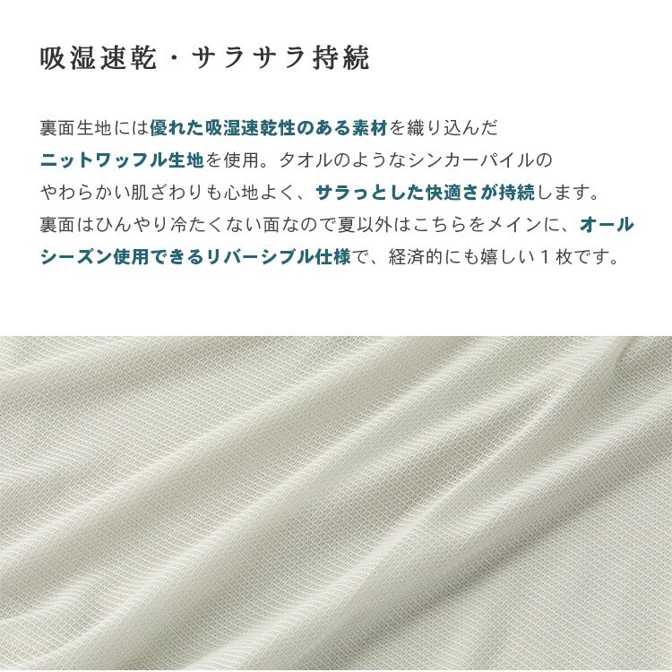 �⊴�P�b�g�ɂ��Ȃ�|�z�c�J�o�[_���o�[�V�u��/�_�u�� LBDC-19210 �A�C�X�u���[_10