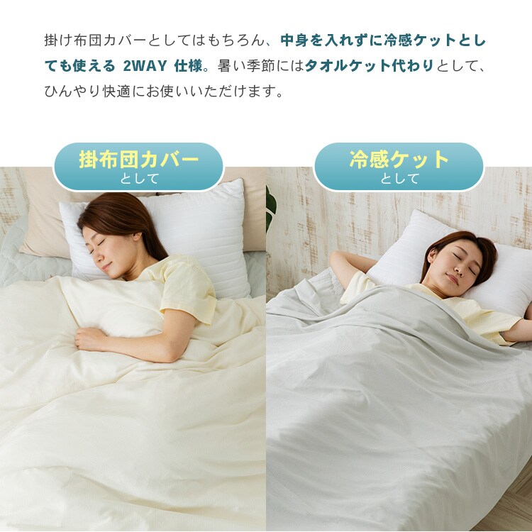 �⊴�P�b�g�ɂ��Ȃ�|�z�c�J�o�[_���o�[�V�u��/�_�u�� LBDC-19210 �A�C�X�u���[_12