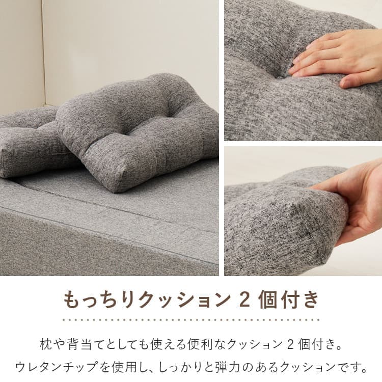 圧縮フロアソファ 2WAYソファ ルメール 270621800 ベージュ_9