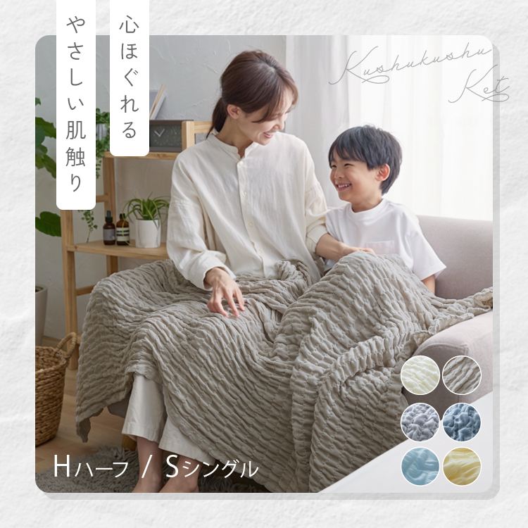 ���炩�Ђ��肭���キ����P�b�g�i���[�����jS �l�C�r�[�u���[_2