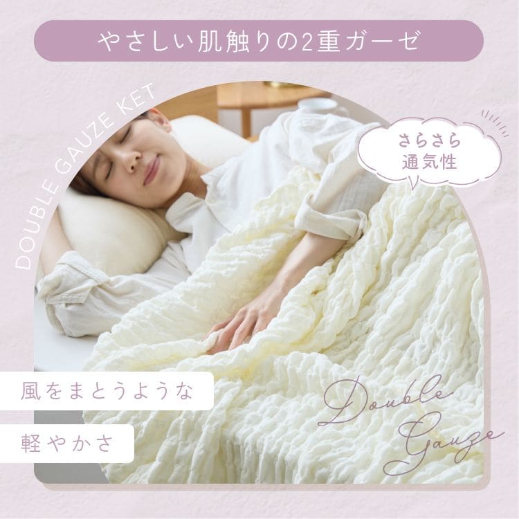 ���炩�����キ����2�d�K�[�[�P�b�g H �A�C�{���[_13