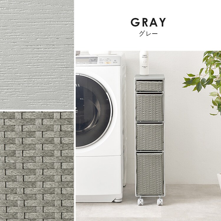 アイアンランドリー RAN-2464 ホワイト_13